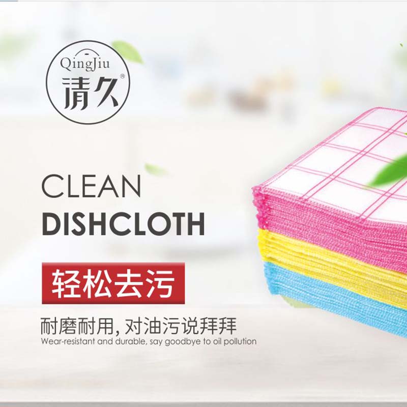 任城竹纤维洗碗布批发