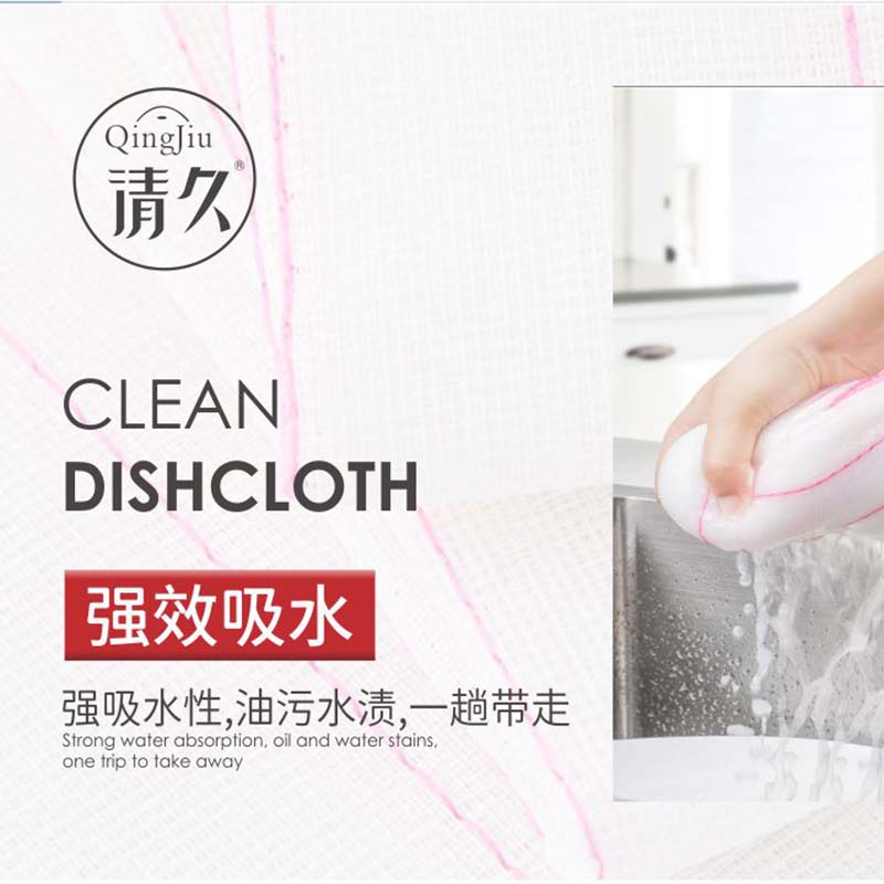 任城竹纤维洗碗布多少钱