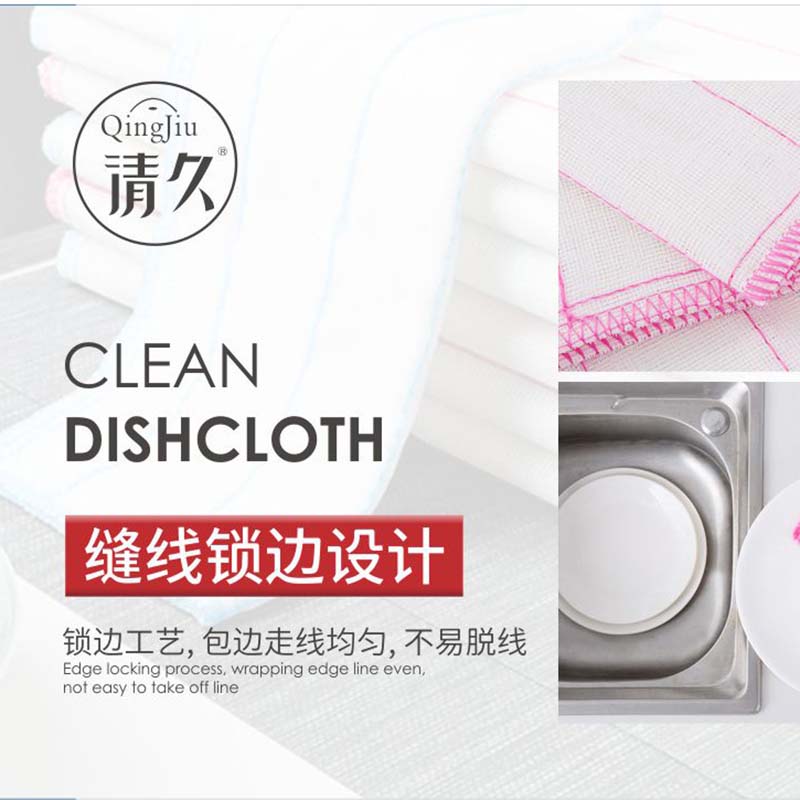 任城木纤维洗碗布