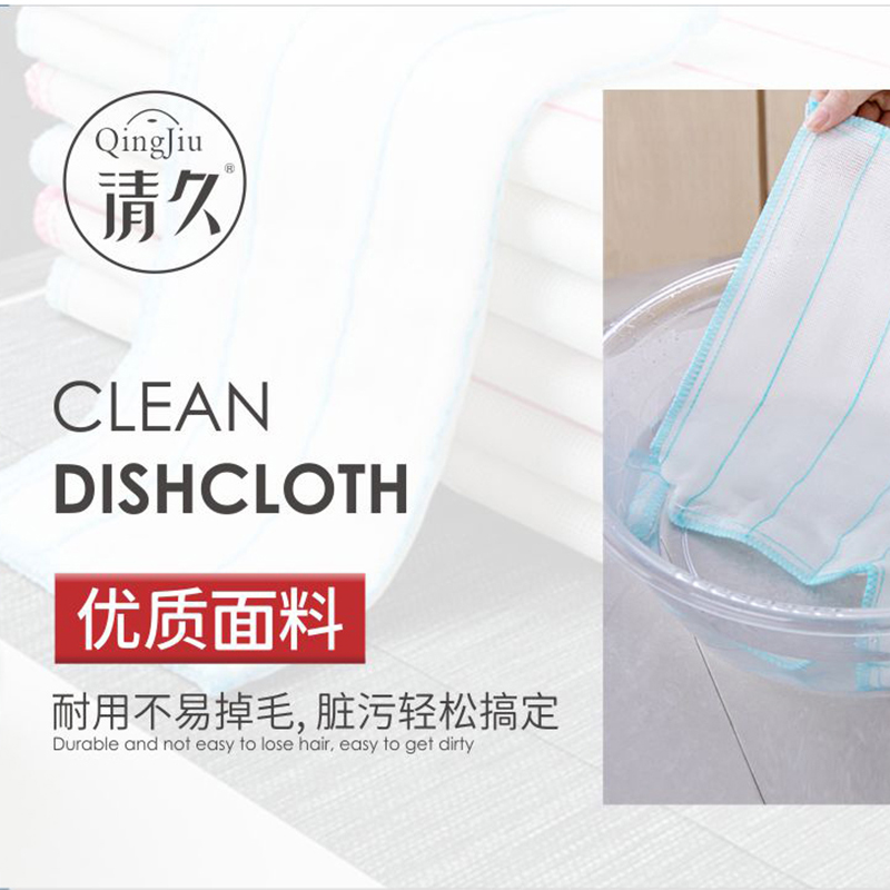 任城洗碗布批发价