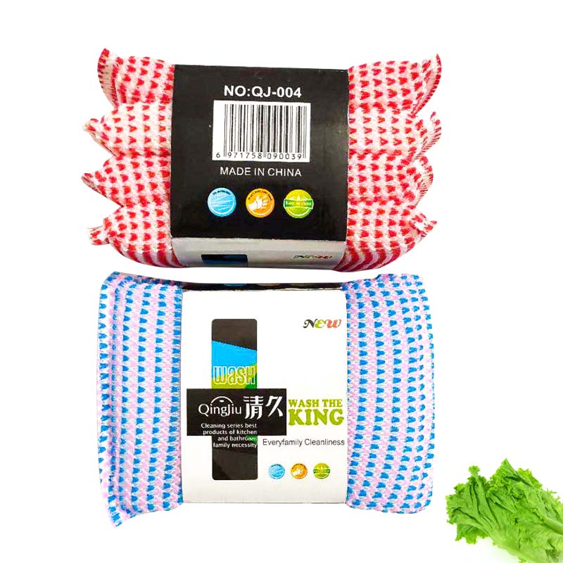 任城刷洗大王系列